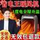 暖風(fēng)機大面積50平方全屋速熱浴室掛壁小太陽(yáng)取暖器冬天出租屋取暖 遙控器控制