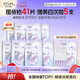 歐詩漫（OSM）曬后美白面膜補(bǔ)水男女淡斑保濕提亮護(hù)膚品8盒 中秋禮物