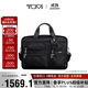 途明（TUMI）GEN 4.2男士公文包通勤商務(wù)高端彈道尼龍黑色中包禮物