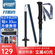 開(kāi)拓者（pioneer）天狼星2系登山杖碳纖維碳素鋁合金折疊式伸縮手杖戶(hù)外越野拐杖