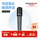 得勝（TAKSTAR） PCM-5600專業(yè)錄音麥克風(fēng)手持直播設(shè)備K歌喊麥大振膜主播專業(yè)電容話筒聲卡 官方標(biāo)配