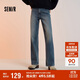 森馬（Semir）森柔牛仔|牛仔褲女抓毛寬松闊腿褲冬季女士做舊長(cháng)褲103724124001A