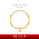 周大福傳承小碎金盤(pán)纏手鏈黃金(工費1280)約11.99g F233366