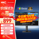 HKC 27英寸4K超清IPS屏HDR400硬件低藍光95%P3廣色域10.7億色電子書(shū)設計辦公旋轉升降顯示器T2752U