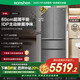 容聲（Ronshen）518L雙凈法式多門(mén)超薄平嵌入式冰箱IDP主動(dòng)除菌一級變頻國家補貼商場(chǎng)同款BCD-518WKM1MPGZA墨韻巖