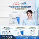 適樂(lè )膚（CeraVe）【張凌赫同款】潤膚C霜454g(高保濕敏感肌身體乳液面霜男女護膚)