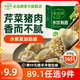 必品閣（bibigo）【領(lǐng)券89.1元任選9件】水餃蒸煎餃包子飯團 營(yíng)養早餐半成品速食 水餃有道-芹菜豬肉320g