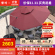 紫葉圣保羅遮陽(yáng)傘戶(hù)外庭院傘大太陽(yáng)傘別墅露臺戶(hù)外傘擺攤商用羅馬傘 【海拉爾】4米圓500斤水箱