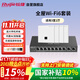 銳捷（Ruijie）家用全屋wifi6路由器千兆雙頻3000M 企業(yè)無(wú)線(xiàn)AP面板 ac+ap1拖4套裝RG-EG110G-P V2+RG-EAP162(E)*4