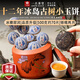 一古茶堂冰島生普洱茶生茶葉京東自營(yíng)云南古樹(shù)茶葉自己喝禮盒裝送禮500g