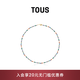 TOUS 桃絲熊水晶多色寶石項(xiàng)鏈彩色串珠項(xiàng)鏈女夏女情侶禮物 彩色