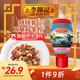 李錦記 舊莊蠔油500g 擠擠裝 0添加防腐劑 甄選鮮蠔慢煮10h 上等提鮮