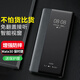 正件 適用華為Mate30rs保時(shí)捷手機殼保護套真素皮全包翻蓋視窗防摔智能休眠皮套 Mate30 RS 黑