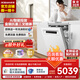 老板（Robam）鹽系G2白21套+3懶人嵌入式洗碗機國家補貼20%自動(dòng)開(kāi)關(guān)門(mén)智能投放不銹鋼噴淋臂獨立紫外消毒W(wǎng)76A-G2 【新品】21套全鋼艙鹽系G2 自動(dòng)開(kāi)關(guān)門(mén)自動(dòng)投放