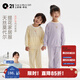 Q21兒童家居服男女童吸濕透氣排汗套裝春季寶寶抑菌空調(diào)服睡衣褲 舒芙蕾米 130