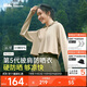 蕉下（beneunder）防曬衣女春夏UPF50+冰絲經(jīng)典披肩款AL11824漠北咖L
