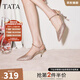 他她（TATA）王媛可同款尖頭細跟高跟鞋氣質(zhì)晚宴性感涼鞋女包頭新7DDV7BH4 微醺周末 36
