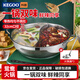 科固（KEGOO）鴛鴦鍋32CM 大容量火鍋專(zhuān)用鍋具湯鍋燃氣電磁爐通用涮鍋 KG591