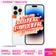 蘋(píng)果14promax  Apple iPhone14ProMax 【24期免息】國行5G全網(wǎng)通 手機apple 蘋(píng)果二手手機 銀色【贈豪華大禮包】 99新-256G【3期免息+三年保修+大禮包】