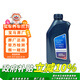 寶馬（BMW）原廠全合成發(fā)動(dòng)機(jī)機(jī)油  5W30 API/SL 1L裝（國(guó)五排放）