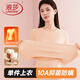 浪莎10A抗菌100%純棉秋衣女秋冬打底薄款保暖內衣修身全棉毛衫單上衣 ·【膚色上衣】·  圓領(lǐng)100%純棉 L /165