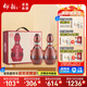 仰韶彩陶坊 地利 紀念版禮藏 白酒 500ml*2瓶 單提禮盒裝 純糧送禮酒