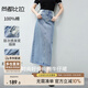 尚都比拉夏季時(shí)尚優(yōu)雅雙腰袢雙層漸變插袋純棉牛仔半身裙女 山岱藍 M 