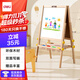 得力白板 多功能升降畫(huà)板 白綠雙面磁性?xún)和?huà)板黑板寫(xiě)字板  自帶收納托盤(pán)