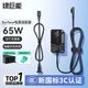 綠巨能 (llano) 微軟平板電腦充電器筆記本65W/電源適配器適用Surface Pro5/6/7/X/Go/Laptop3/4/Book