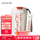 格米（germ）可口可樂(lè )聯(lián)名咖啡杯高顏值車(chē)載便攜316杯子男女士大容量保溫杯 白色【可口可樂(lè )聯(lián)名】390ml
