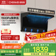 德意（DE&E）【魔法師】抽油煙機家用 頂側雙吸 28m3大吸力 1500pa靜壓 齊平櫥柜 75℃高溫自清潔CXW-310-866T