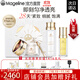 麥吉麗（Mageline）素顏三部曲護(hù)膚品套裝禮盒抗皺緊致亮膚精華水乳面霜官方旗艦正品 干性及中性肌膚（大套裝）