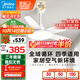 美的（Midea）風(fēng)扇燈餐廳吊扇燈led臥室52寸開(kāi)葉扇全光譜五葉扇熟睡風(fēng)包安裝