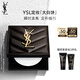 圣羅蘭（YSL）恒久定妝粉餅散粉蜜粉大白餅化妝品生日禮物送女友