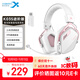 西伯利亞（XIBERIA）K03S進(jìn)階版四模無(wú)線(xiàn)游戲耳機頭戴式智顯電競專(zhuān)用三角洲FPS游戲聽(tīng)聲辨位極光粉