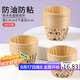 拜杰蛋糕模具烘焙工具紙杯蛋糕杯子 烘焙紙杯蛋糕紙杯 100個(gè)