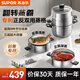蘇泊爾（SUPOR）304不銹鋼蒸鍋雙層加厚復底湯鍋帶蒸籠燃氣電磁爐通用 3層 28cm