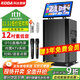 科達KD1286廣場(chǎng)舞音響帶顯示屏戶(hù)外k歌專(zhuān)用視頻k歌卡拉ok點(diǎn)歌一體機唱歌移動(dòng)藍牙音箱家庭ktv音響套裝