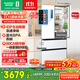 容聲IDP凈味503pro法式多門(mén)四開(kāi)門(mén)超薄零嵌入式電冰箱家用一級節能效無(wú)霜BCD-503WD15MPQLA白國家補貼