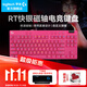 羅技（G）PRO X TKL RAPID磁軸GPW電競游戲機械鍵盤(pán)有線(xiàn)RGB背光充電87鍵便攜無(wú)畏契約三角洲行動(dòng)吃雞神器FPS PRO X TKL RAPID粉色