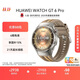 HUAWEI WATCH GT 6 Pro 琥珀棕 46mm華為智能手表全新騎行體驗21天超長續(xù)航藍寶石玻璃&鈦合金GT5Pro升級