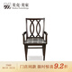 美克·美家時(shí)尚變奏現代簡(jiǎn)約實(shí)木長(cháng)抽拉餐桌 簡(jiǎn)約餐椅伸縮長(cháng)方形飯桌 有扶手餐椅