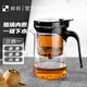 邦田（Bonston） 飄逸杯泡茶壺全玻璃內膽一鍵過(guò)濾茶具可拆洗茶水分離簡(jiǎn)易茶壺 單壺700ml