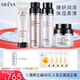 奧洛菲（OLEVA）臻妍女神系列組合套裝洗面奶爽膚水乳霜護膚品套裝 潔面+水+乳+霜 4件套