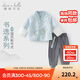 戴維貝拉（DAVE＆BELLA）2025春秋新款中國風(fēng)男童長(cháng)褲套裝兒童長(cháng)袖褲子兩件套小童漢服秋裝 云水藍【現貨】 110 cm（建議身高100-110cm）