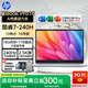 惠普（HP）星BookPro16【活動(dòng)補貼】16英寸大屏學(xué)生網(wǎng)課商務(wù)辦公游戲高性能代碼編輯時(shí)尚輕薄筆記本電腦YX11A 銀色Core7-240H丨集成顯卡丨16G 1TB固態(tài)丨2.5K屏丨240Hz刷新丨官方標配