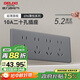 德力西（DELIXI）118型開(kāi)關(guān)插座面板 CD696超薄美學(xué)大板 二十孔插座星空灰