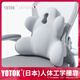 優(yōu)藤悠居YOTOK（日本）正品辦公室腰靠靠墊腰部支撐護腰上班久坐神器靠背 火山灰 48X43X16CM活性竹炭抑菌抗菌版