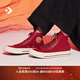 匡威（Converse）官方1970S男女高幫休閑板鞋圣誕紅色美拉德風(fēng)A12460C A12460C 37.5
