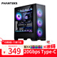 追風(fēng)者（PHANTEKS）追風(fēng)G400A黑中塔ATX主板電腦玻璃側透水冷風(fēng)扇機箱(140積木扇*4/網(wǎng)孔面板/360水冷位/5090) G400A黑色機箱